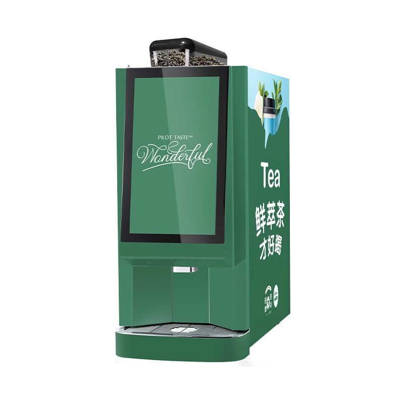 TQ300萃茶師